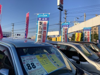 中古車からお知らせです！！